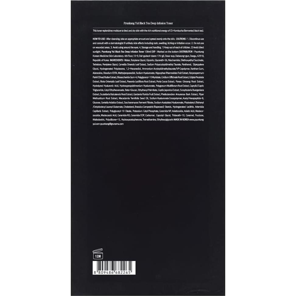 Tónico Hidratante Pyunkang Yul Té Negro 130ml Antienvejecimiento