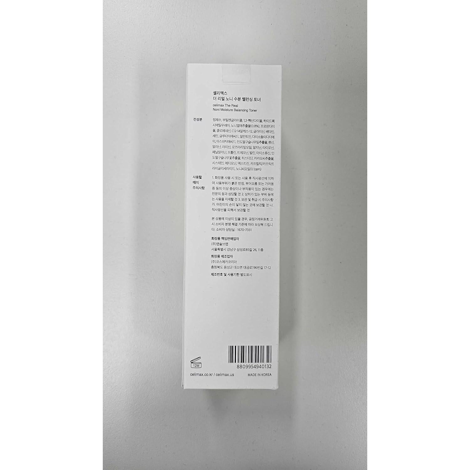 Tonificador Equilibrante de Humedad Celimax Noni 150ml - Hidratante y Exfoliante para Piel Sensible