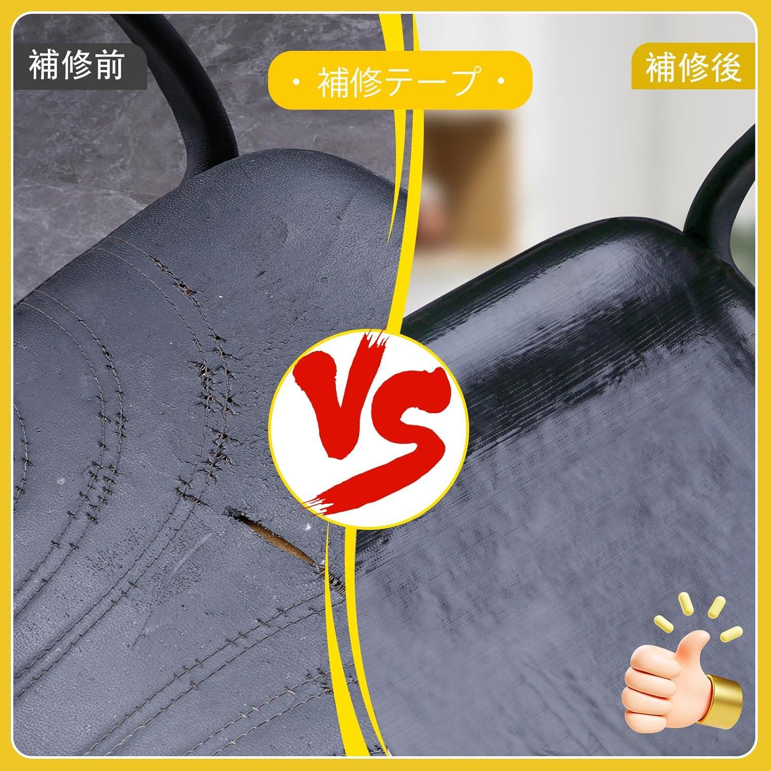 Cinta Adhesiva de Goma COUMENO 5cm x 5m Alta Resistencia