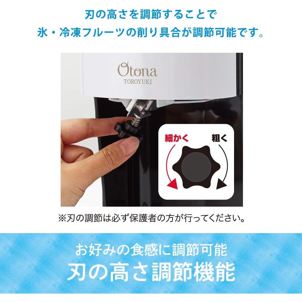 Fabricador de Hielo Raspado Doshisha DTY-20BK 3 Tazas Negro