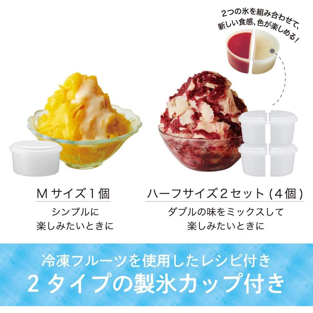 Fabricador de Hielo Raspado Doshisha DTY-20BK 3 Tazas Negro