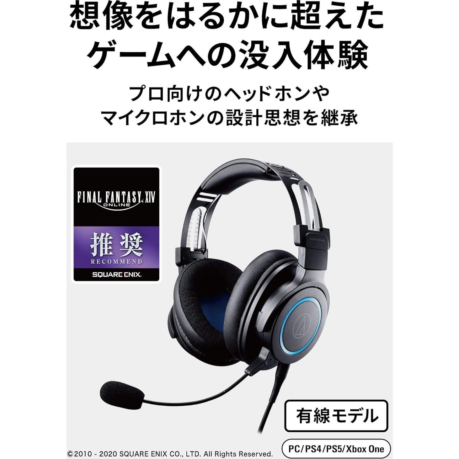 Auriculares de Juego Audio-Technica ATH-G1 3.5mm Negro