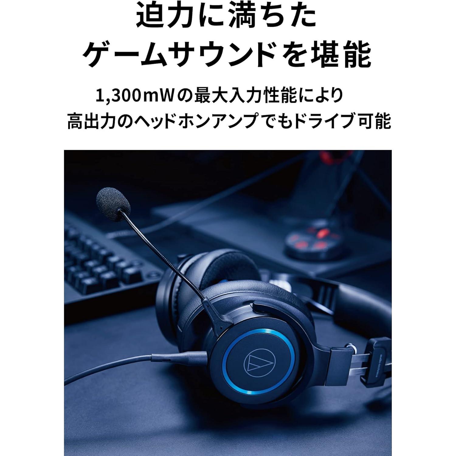 Auriculares de Juego Audio-Technica ATH-G1 3.5mm Negro