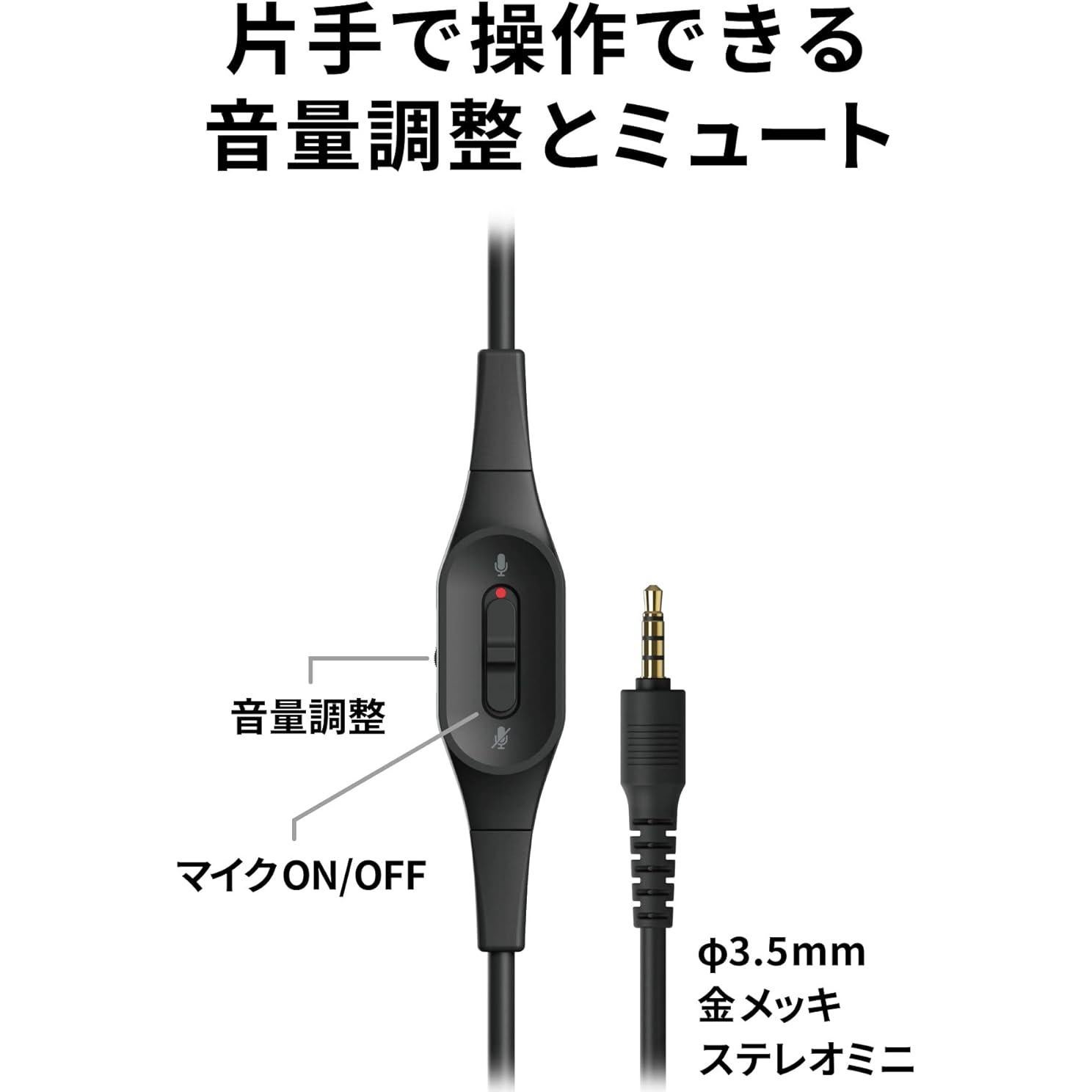 Auriculares de Juego Audio-Technica ATH-G1 3.5mm Negro