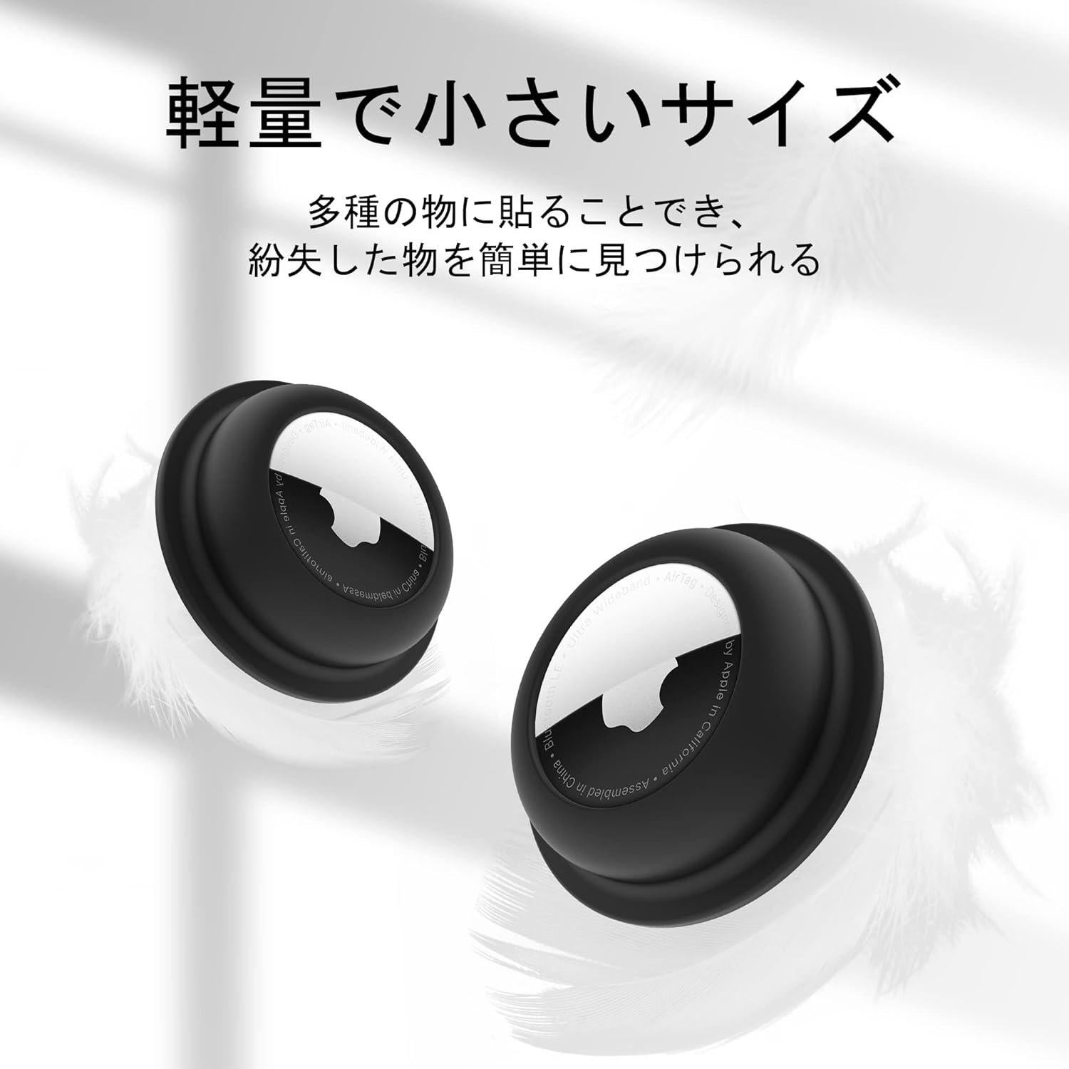 Soporte Adhesivo para AirTag CITYWAY - 4 Fundas Negras