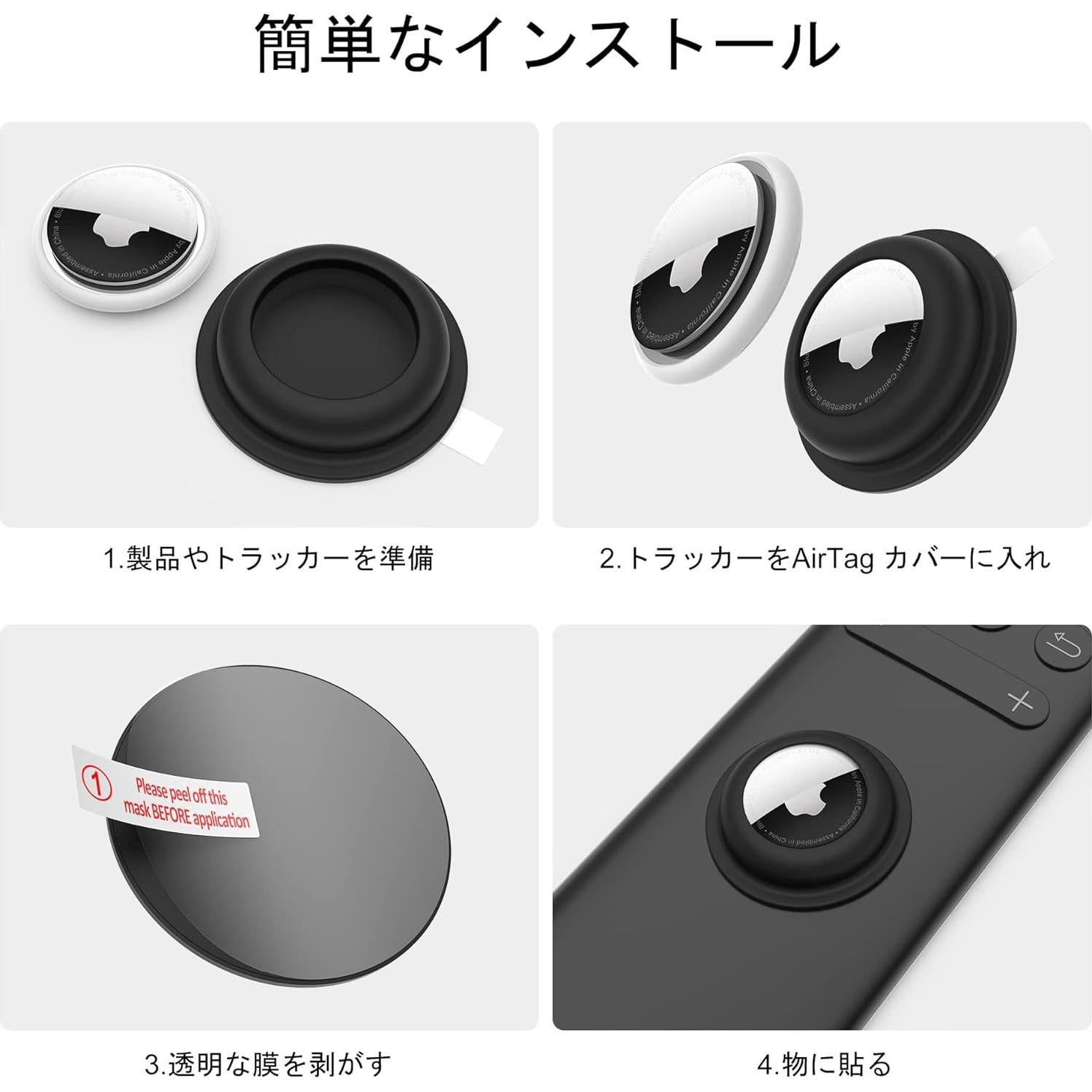 Soporte Adhesivo para AirTag CITYWAY - 4 Fundas Negras