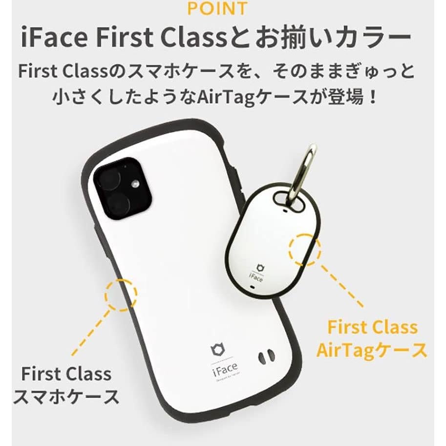 Funda iFace First Class para AirTag con anillo - Negro