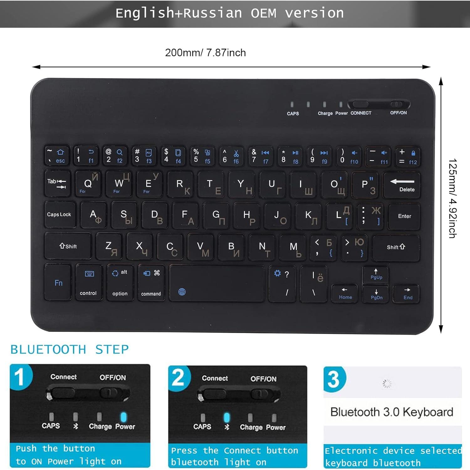 Teclado Bluetooth Diyeeni Bilingüe Ruso e Inglés 7" Recargable