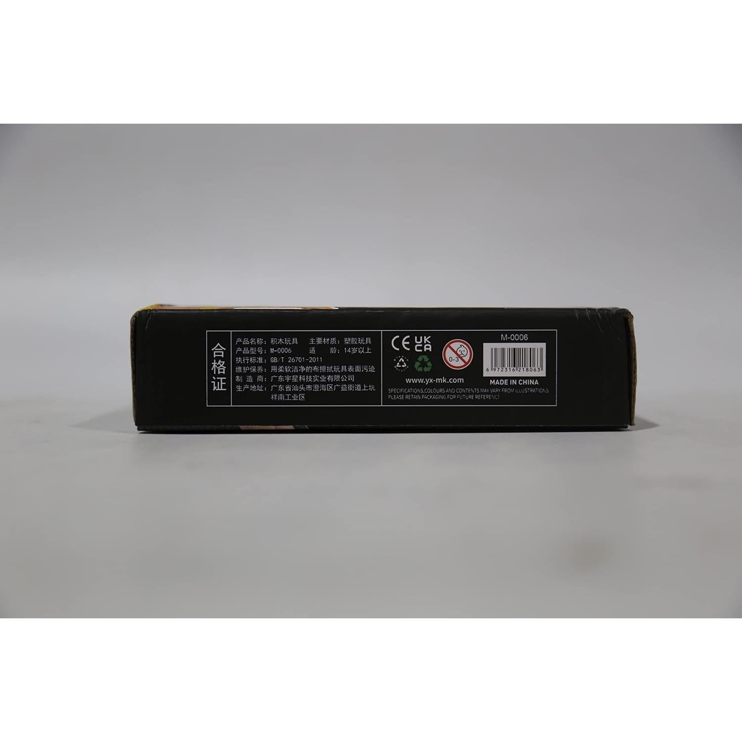 Kit Módulo Alimentado Mould King M0006 con Control Remoto