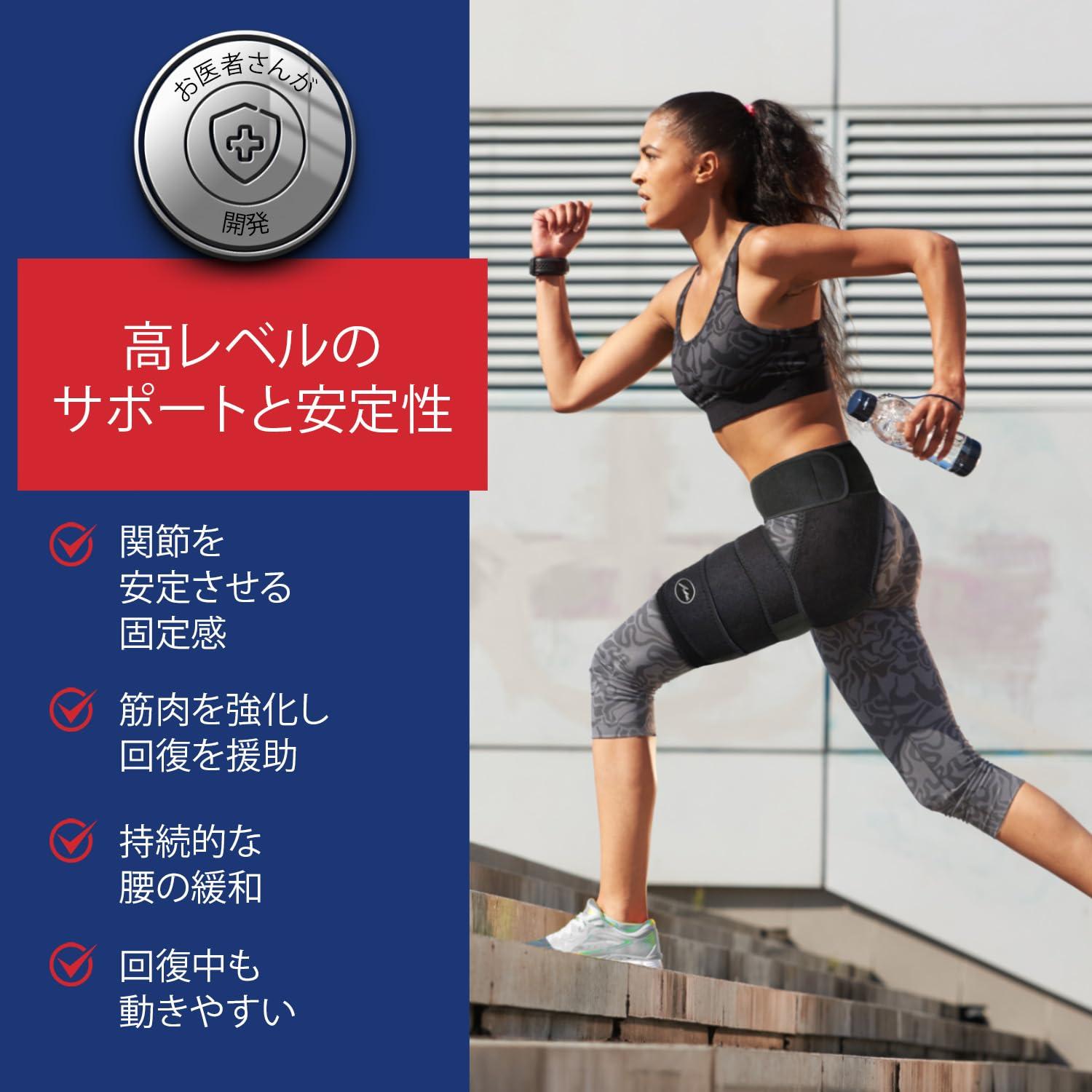 Faja de Cadera Estabilizadora Dr. Arthritis S/M Negro