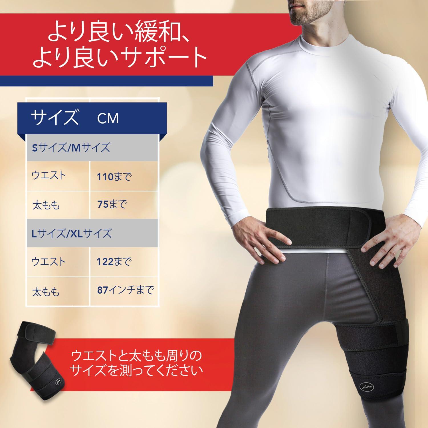 Faja de Cadera Estabilizadora Dr. Arthritis S/M Negro