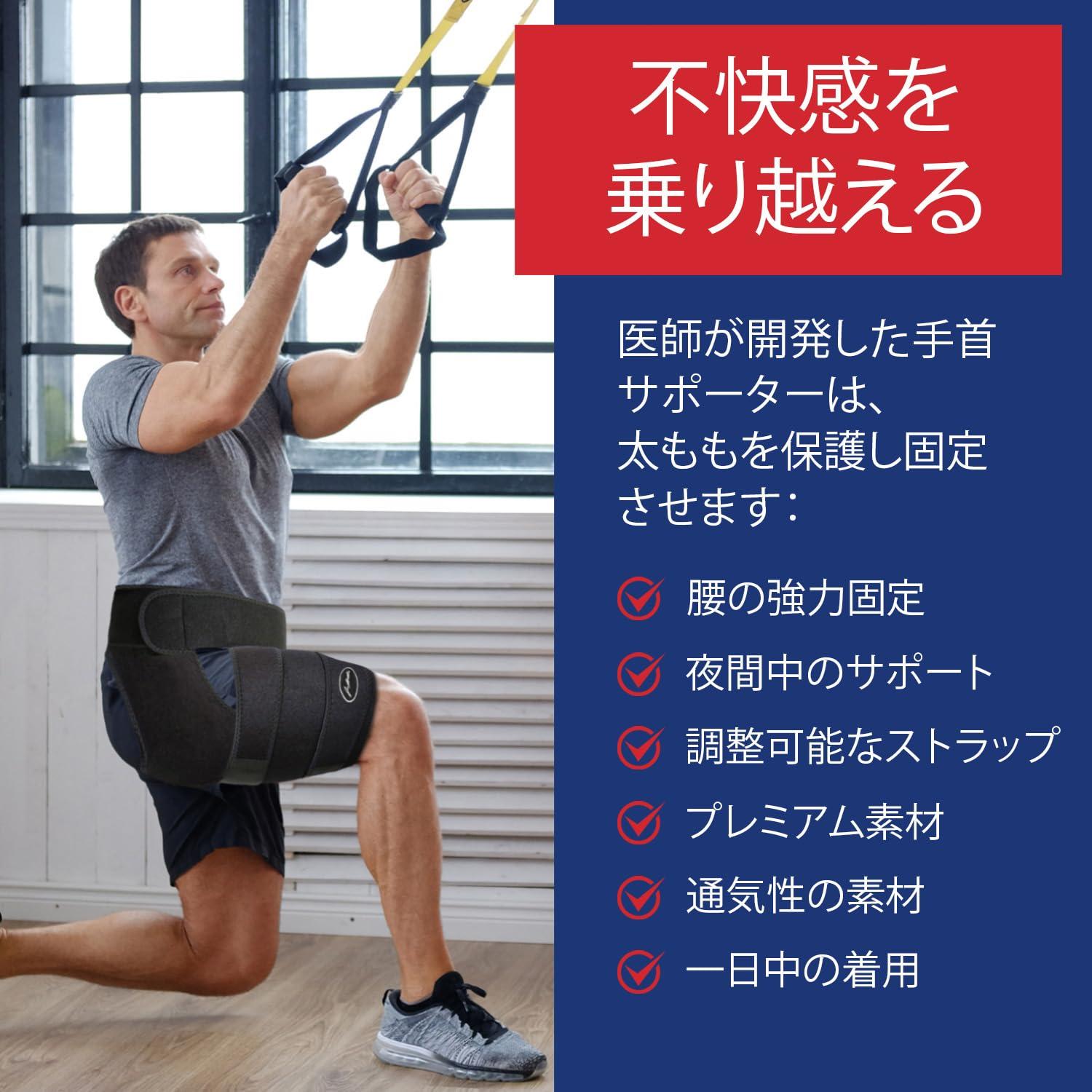 Faja de Cadera Estabilizadora Dr. Arthritis S/M Negro