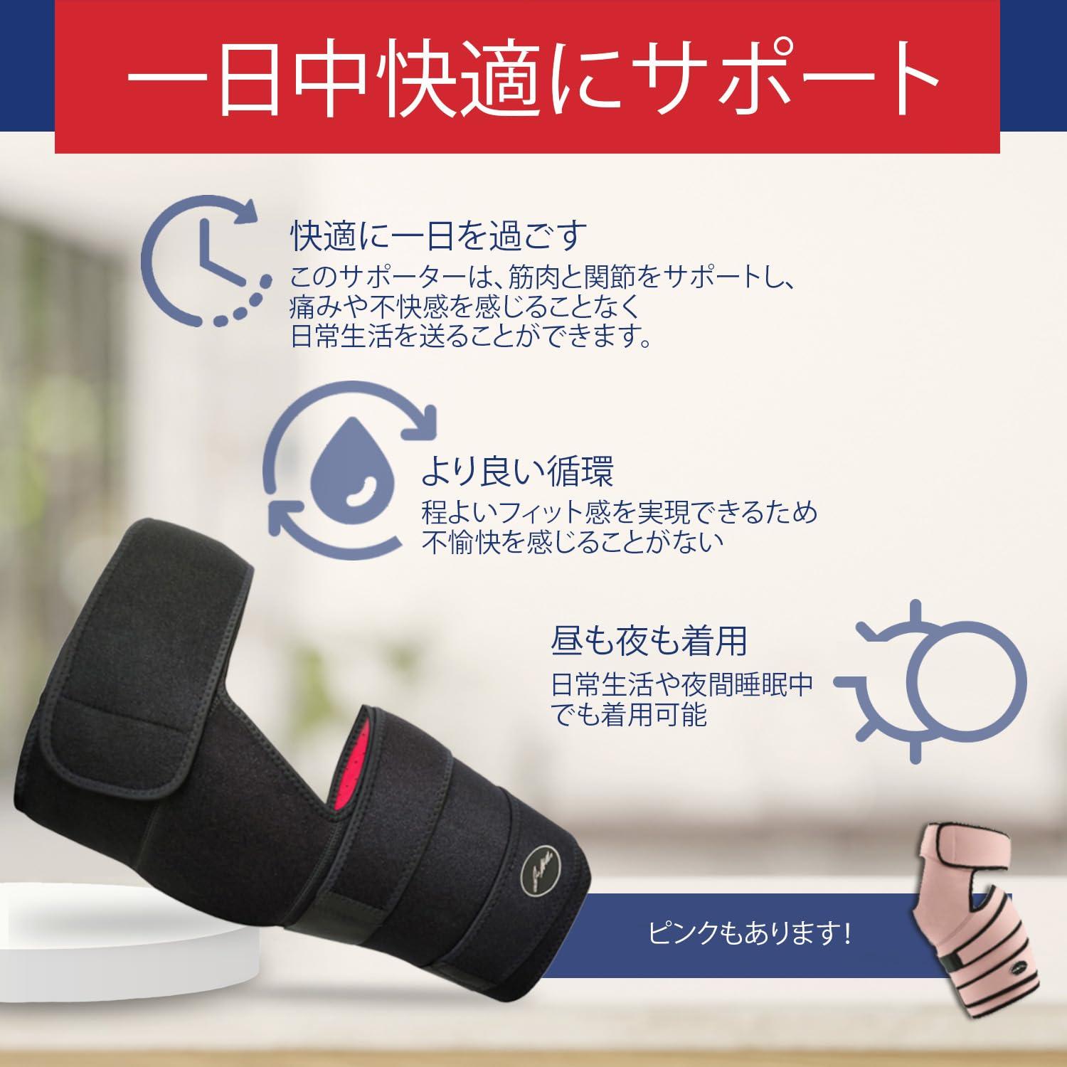 Faja de Cadera Estabilizadora Dr. Arthritis S/M Negro