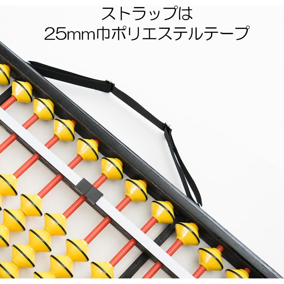 Ábaco de Enseñanza Unshudo KSS-13 13 Dígitos Plástico