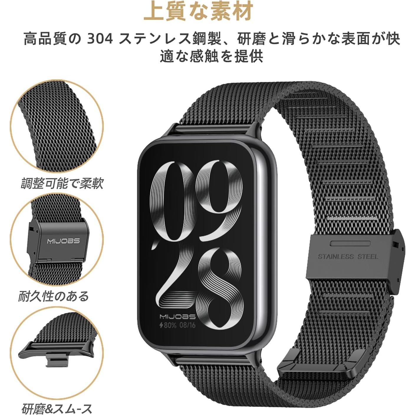 Correa de Metal MIJOBS para Redmi Watch 5/4 y Mi Band 9/8 Pro