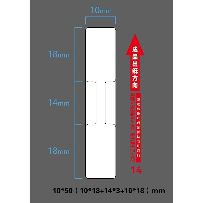Cinta de Etiquetas Autoadhesivas Haihaixiong 2Rolls 10x50mm