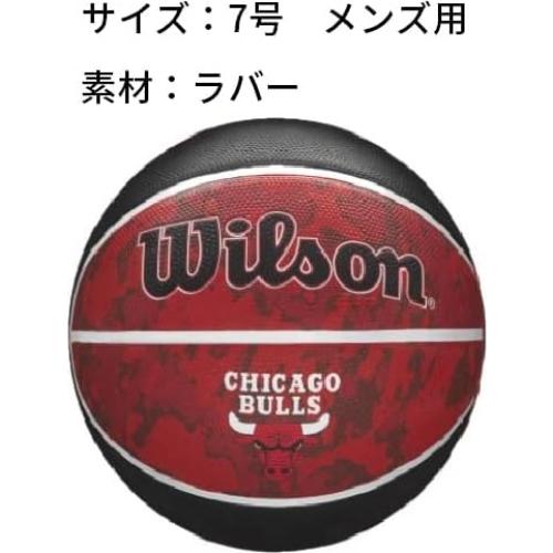 Balón de Baloncesto WILSON NBA Team Tiedye Chicago Bulls 74.93 cm