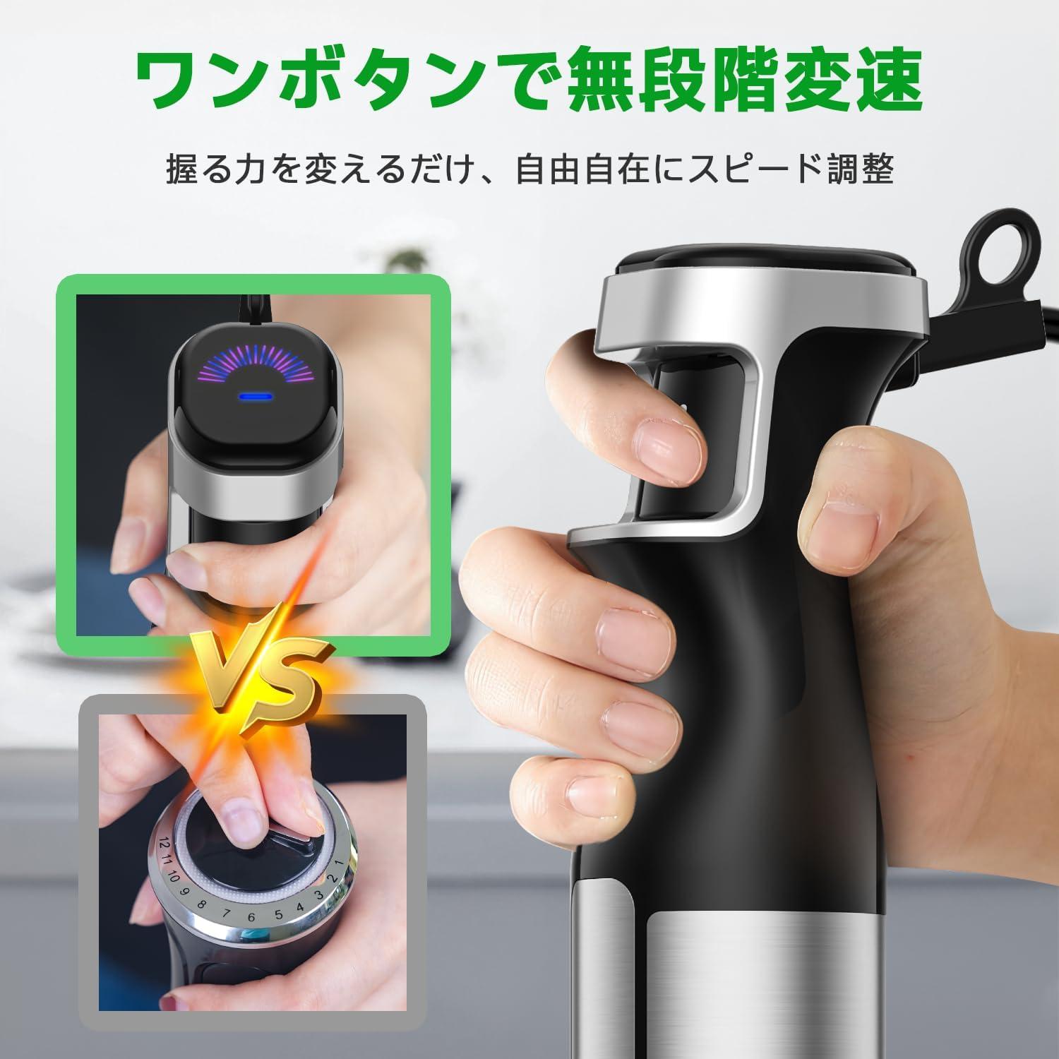 Batidora de Mano Inmersión BESROY HB-6006 1100W 5 en 1