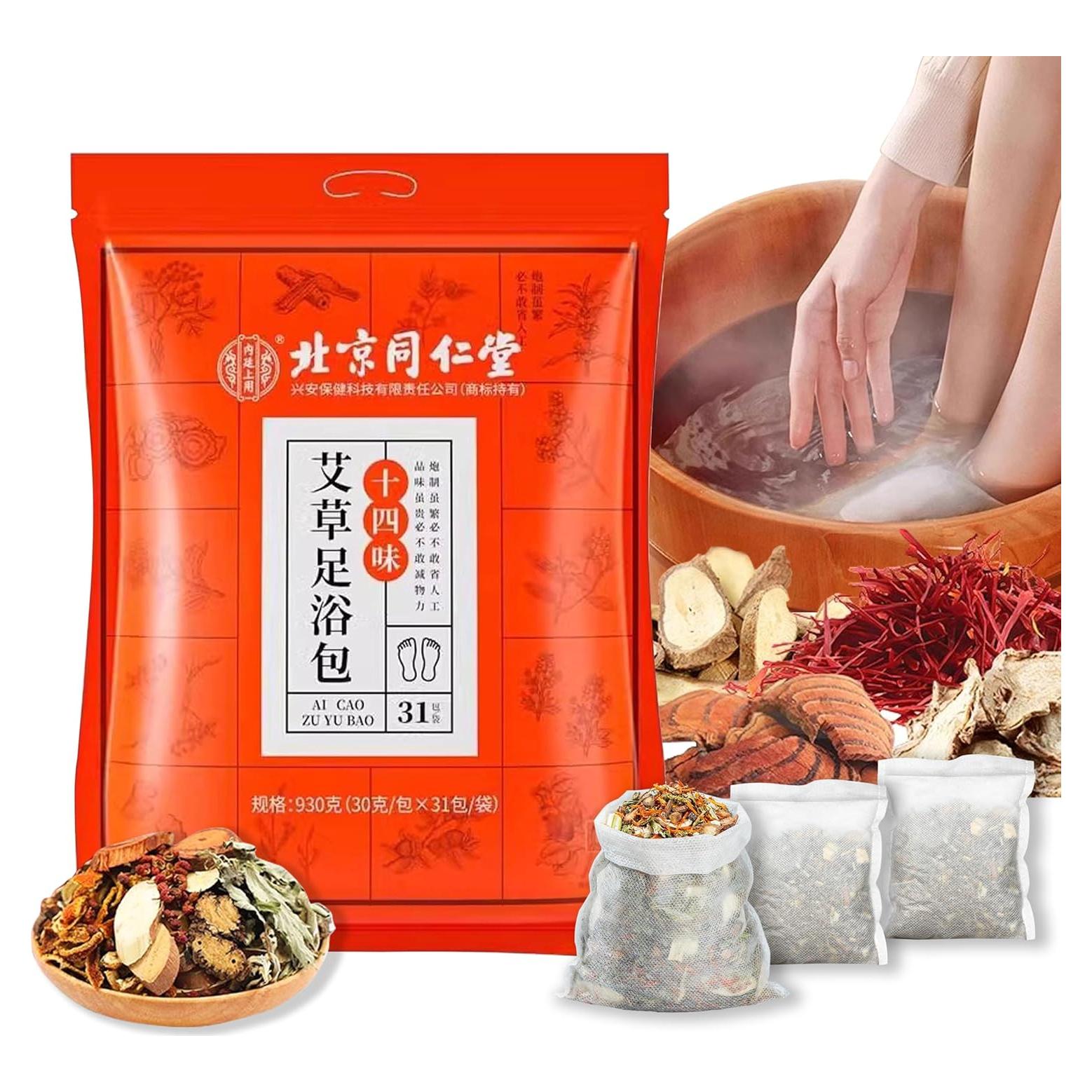 30 Bolsas Remojo de Pies Detox SKVSKV - Jengibre y Artemisa