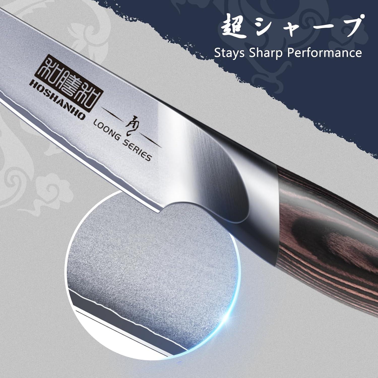 Cuchillo de Pelar HOSHANHO 9.5 cm Acero Inoxidable Pakkawood