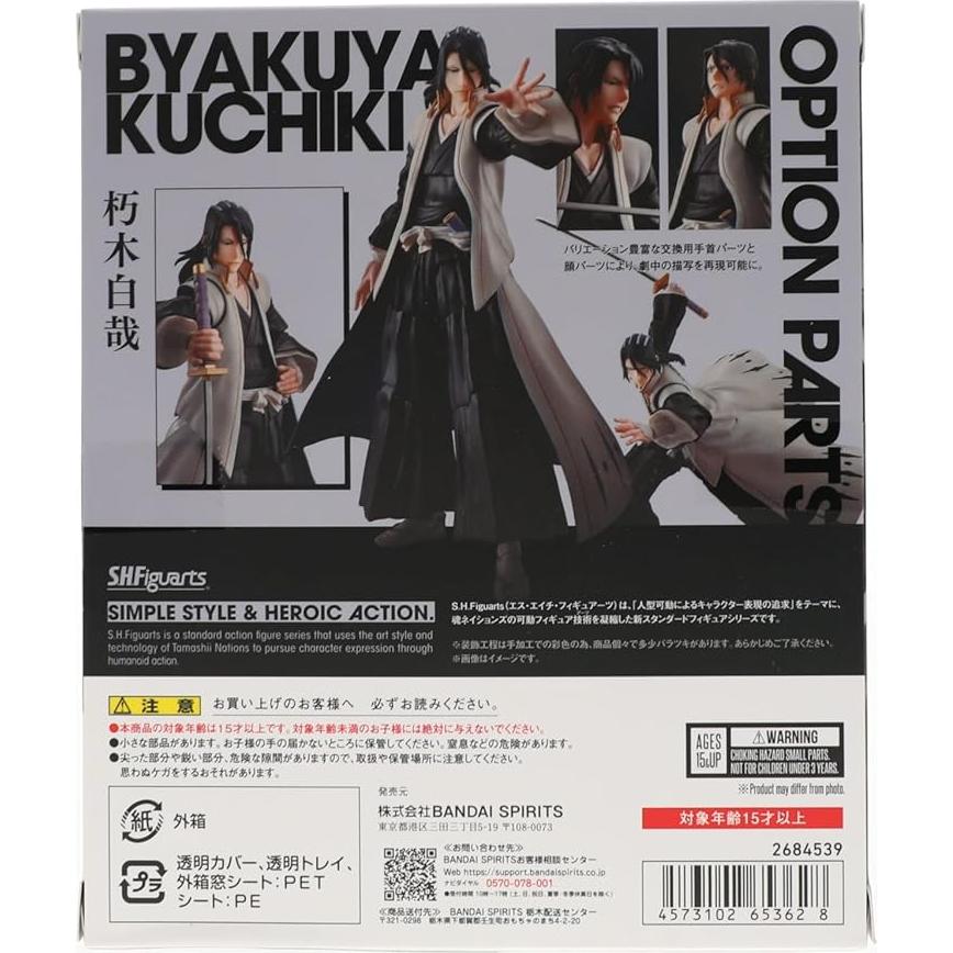Figura de Acción S.H.Figuarts Byakuya Kuchiki Bleach 15.5 cm