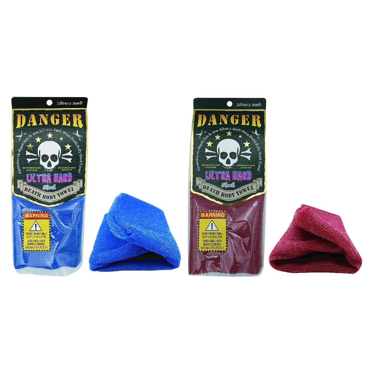 Toalla Exfoliante Extra Dura Terra - Juego de 2 Piezas 100 cm