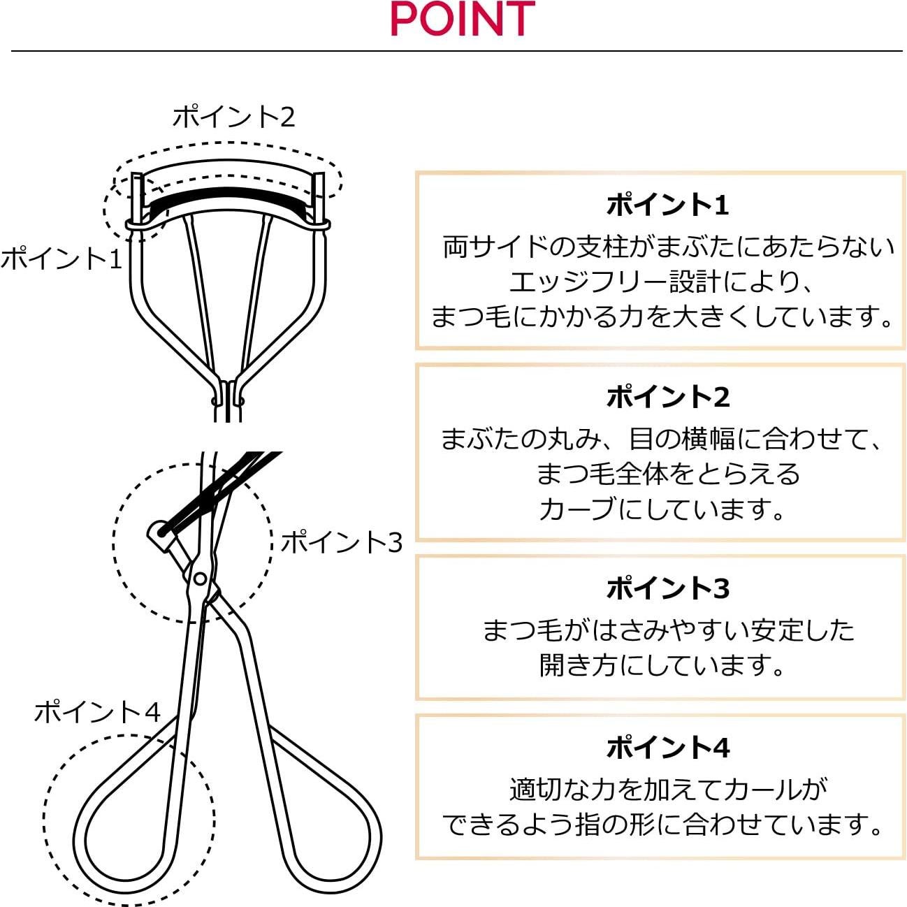 Rizador de Pestañas Shiseido Edge Free 28g Resistente Agua