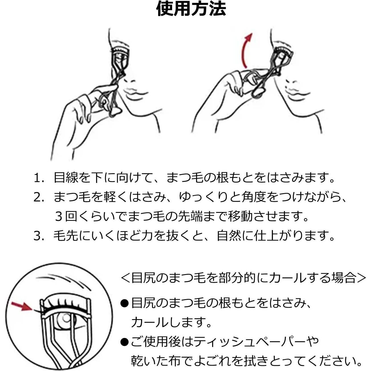 Rizador de Pestañas Shiseido Edge Free 28g Resistente Agua