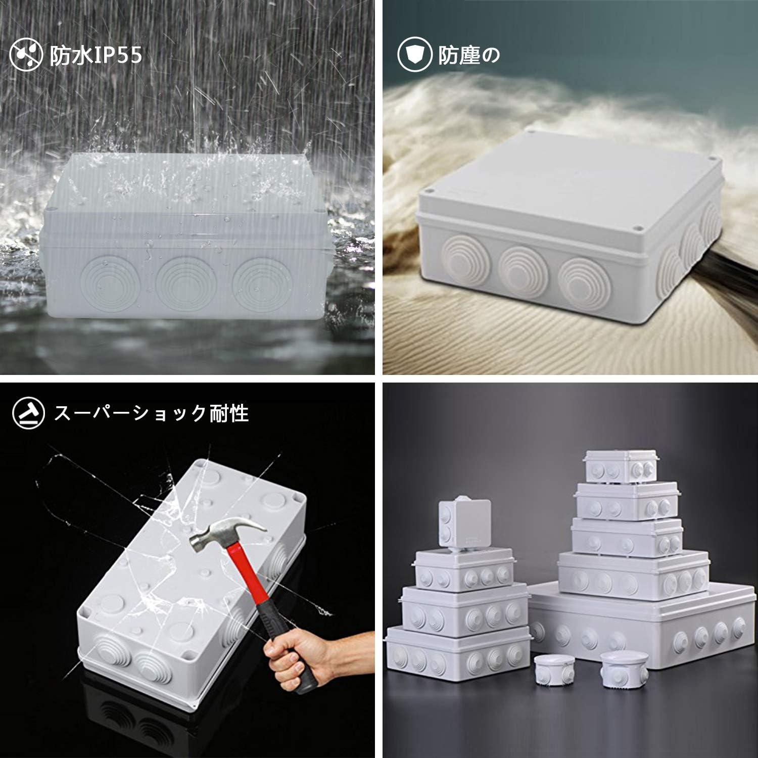 Caja de Conexiones Eléctricas LeMotech IP55 80x60mm Resistente