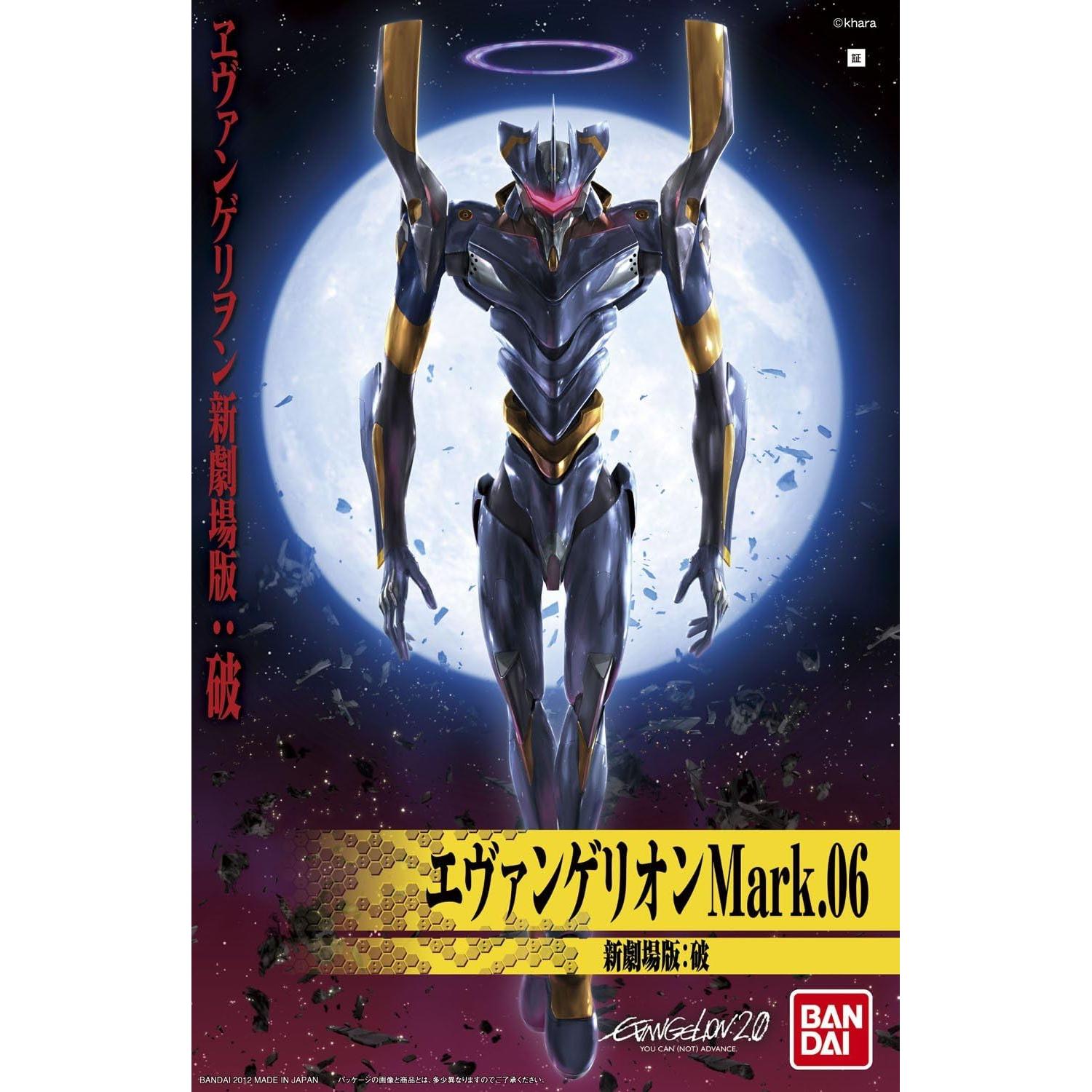 Modelo Evangelion Mark 06 Bandai 1/144 Fácil Ensamblar
