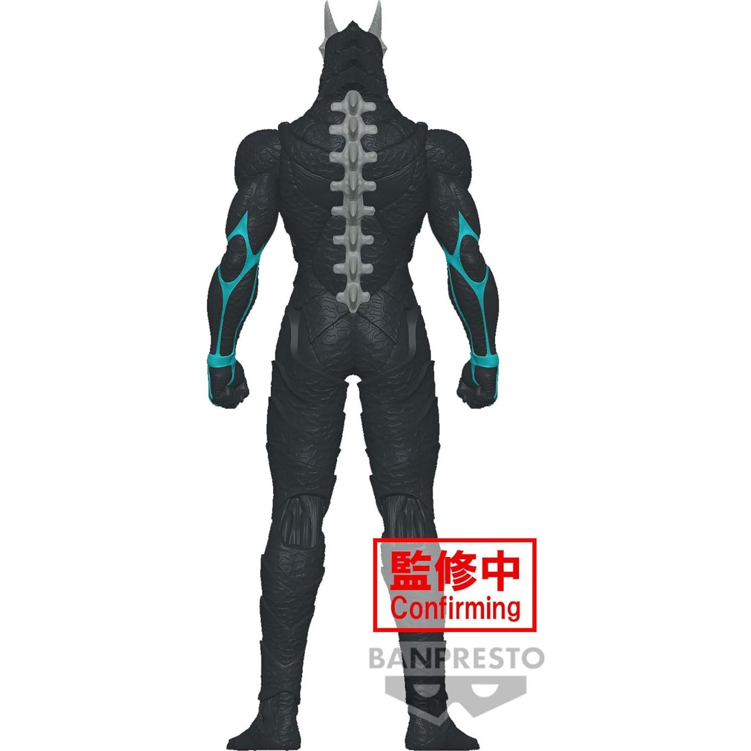 Figura Sofubi Kaiju No. 8 Kafka - Bandai Spirits 25.9 cm