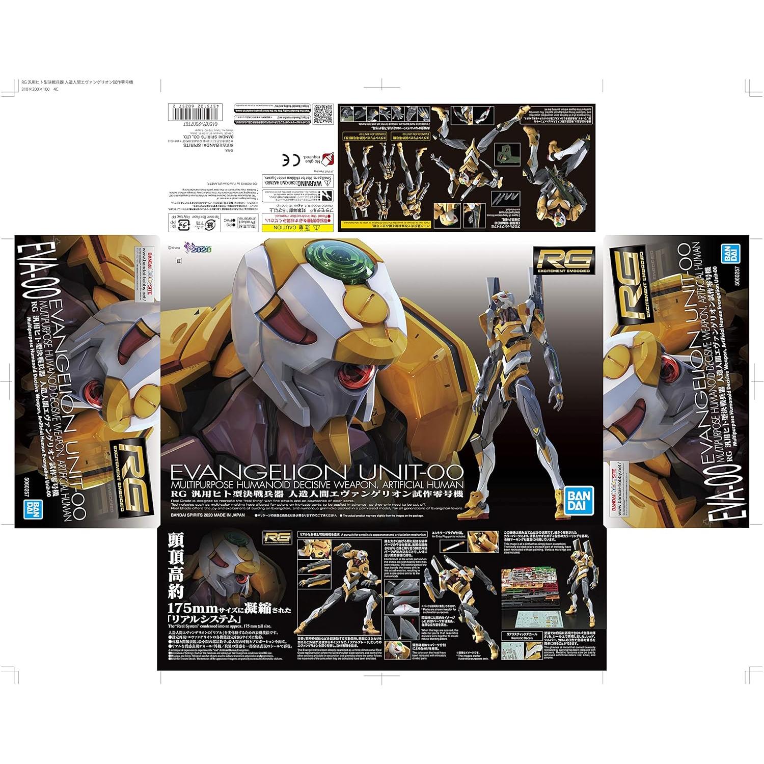 Modelo Bandai RG Evangelion Unit-00 30.48 cm Multicolor