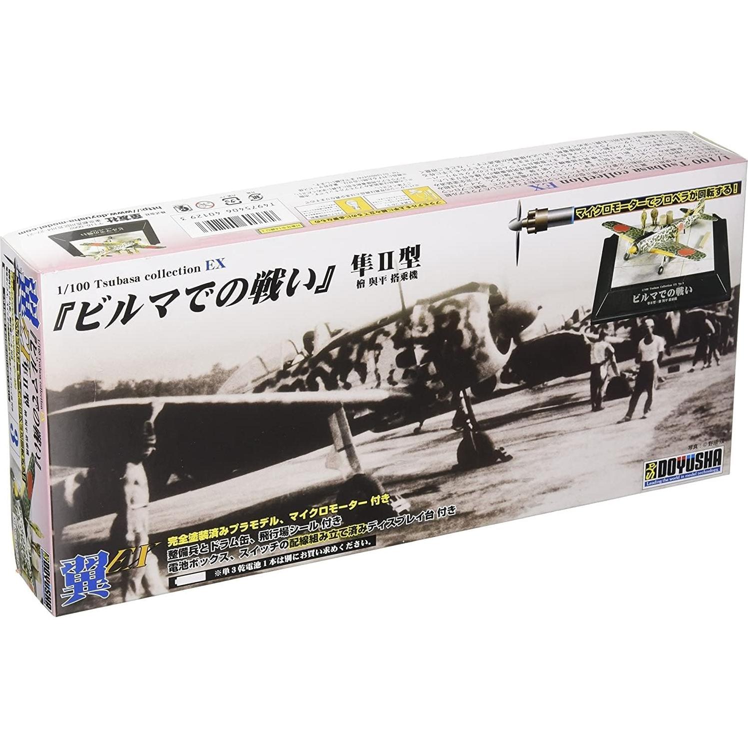 Modelo Doyusha TX3-1800 1/100 Militar con Motor