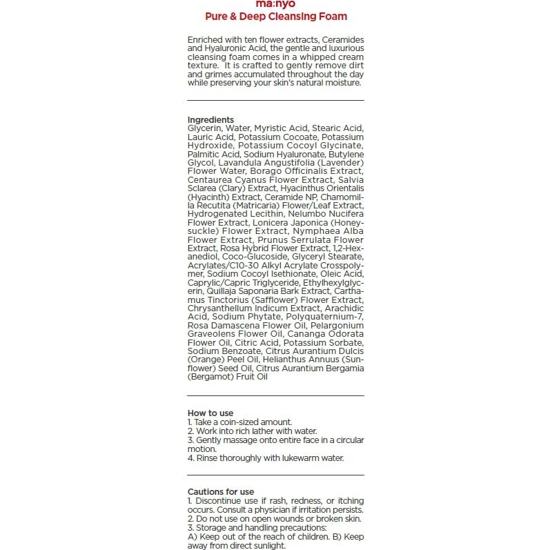 Espuma Limpiadora Facial Ma:nyo 200ml - Cuidado Piel Coreano