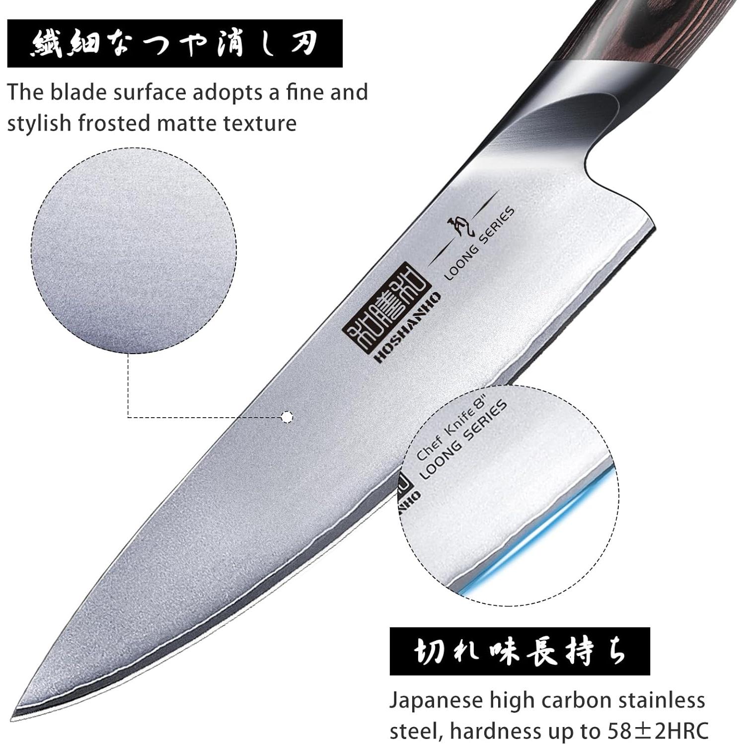 Juego de cuchillos HOSHANHO 8 piezas acero japonés ultra afilados