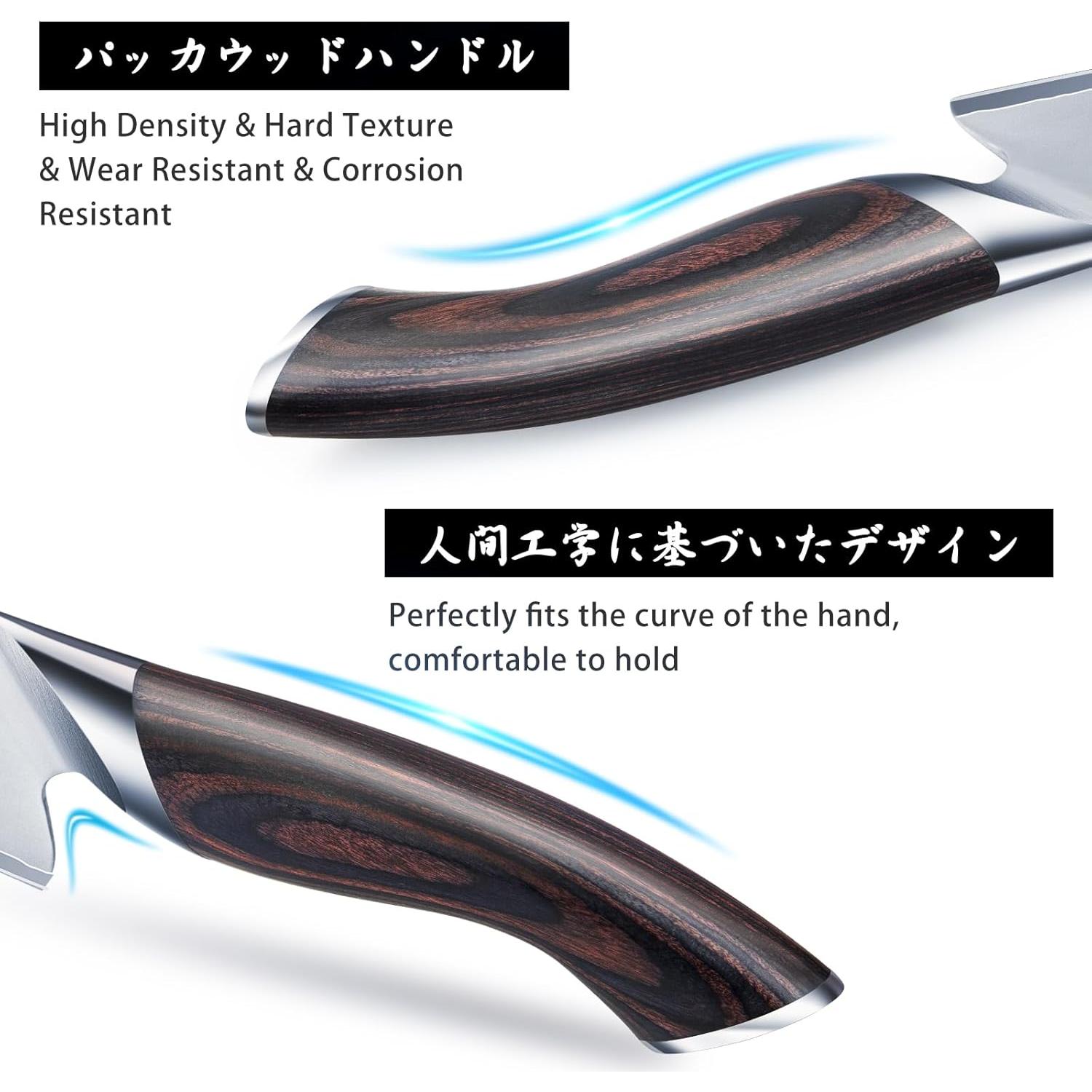 Juego de cuchillos HOSHANHO 8 piezas acero japonés ultra afilados