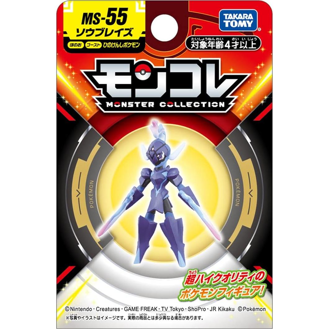 Figura Pokémon Moncolle Takara Tomy MS-55 Soul Blaze