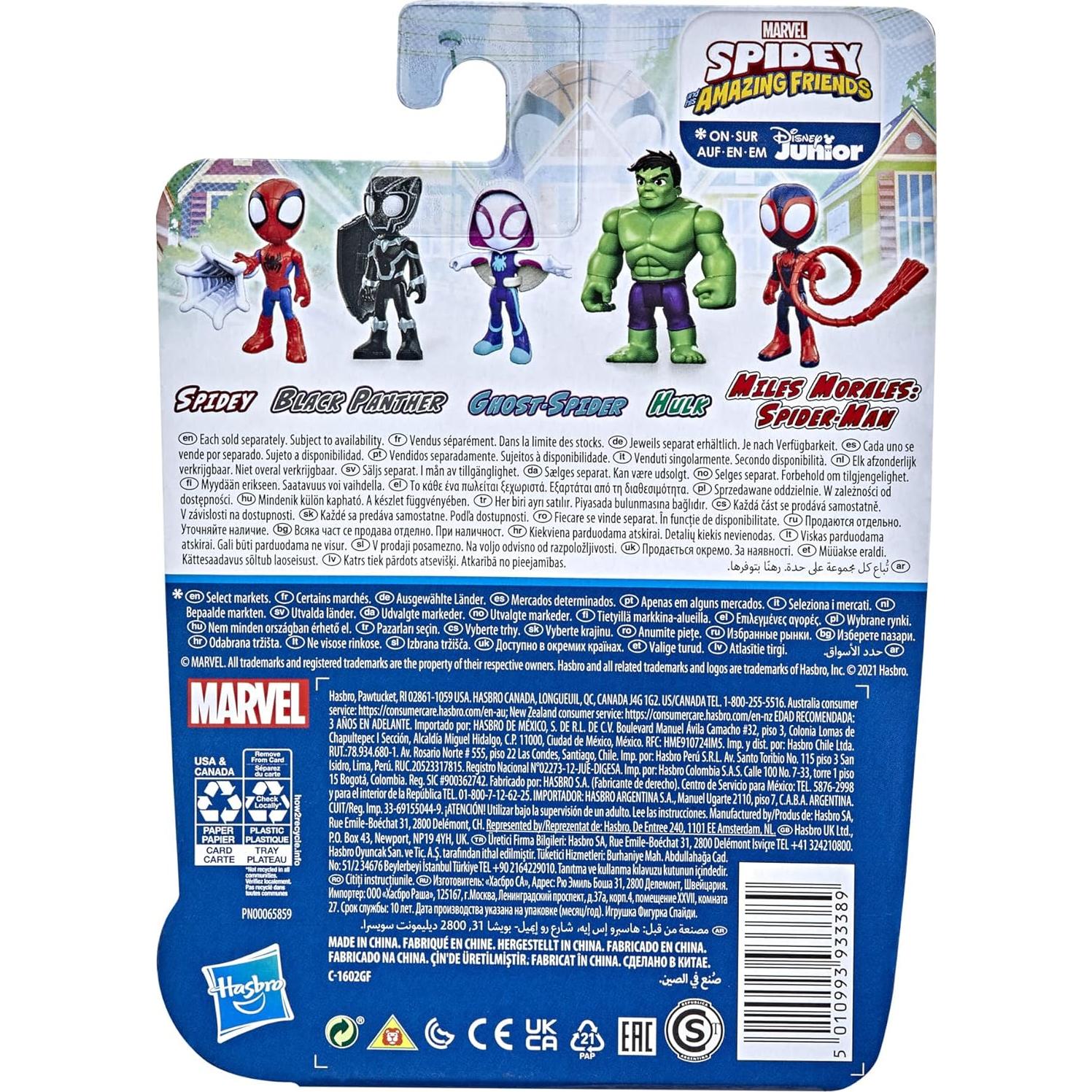 Figura de Acción Marvel Hulk 10 cm Hasbro Spidey Amigos