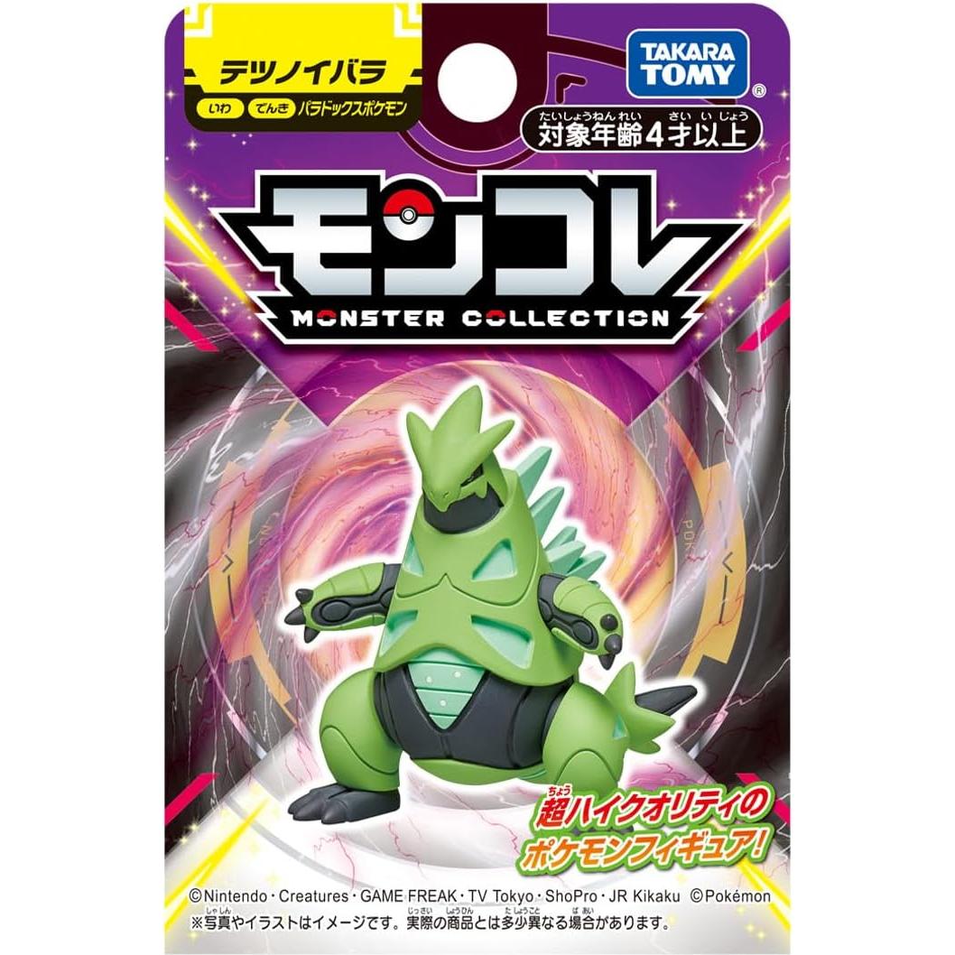 Figura Pokémon Moncolle Tetsunoi Rosa 8 cm Detallada