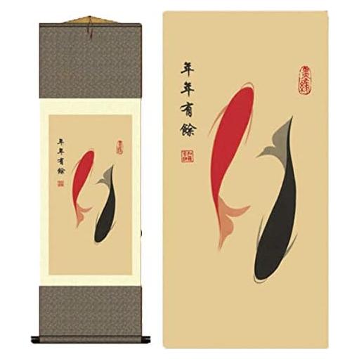 Póster de Pared Asiático Grace Art Yin y Yang 91.44x30.48cm