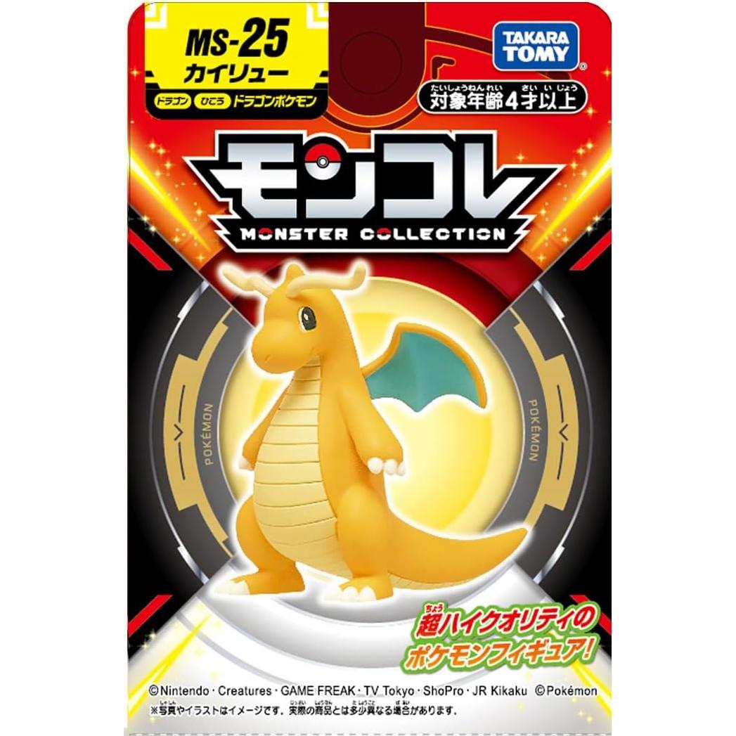 Figura Pokémon Moncolle MS-25 Kairiu 3.81 cm
