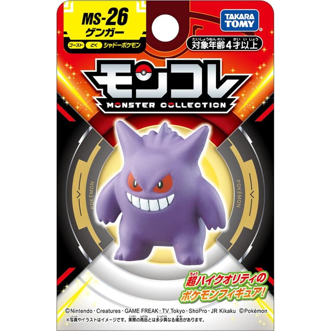Figura Pokémon Gengar Moncolle MS-26 3.81 cm