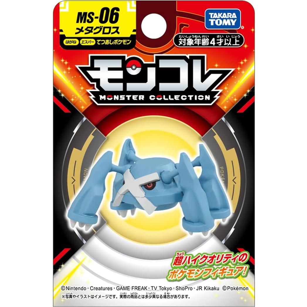Figura Pokémon Moncolle MS-06 Metagross 4 cm Takara Tomy