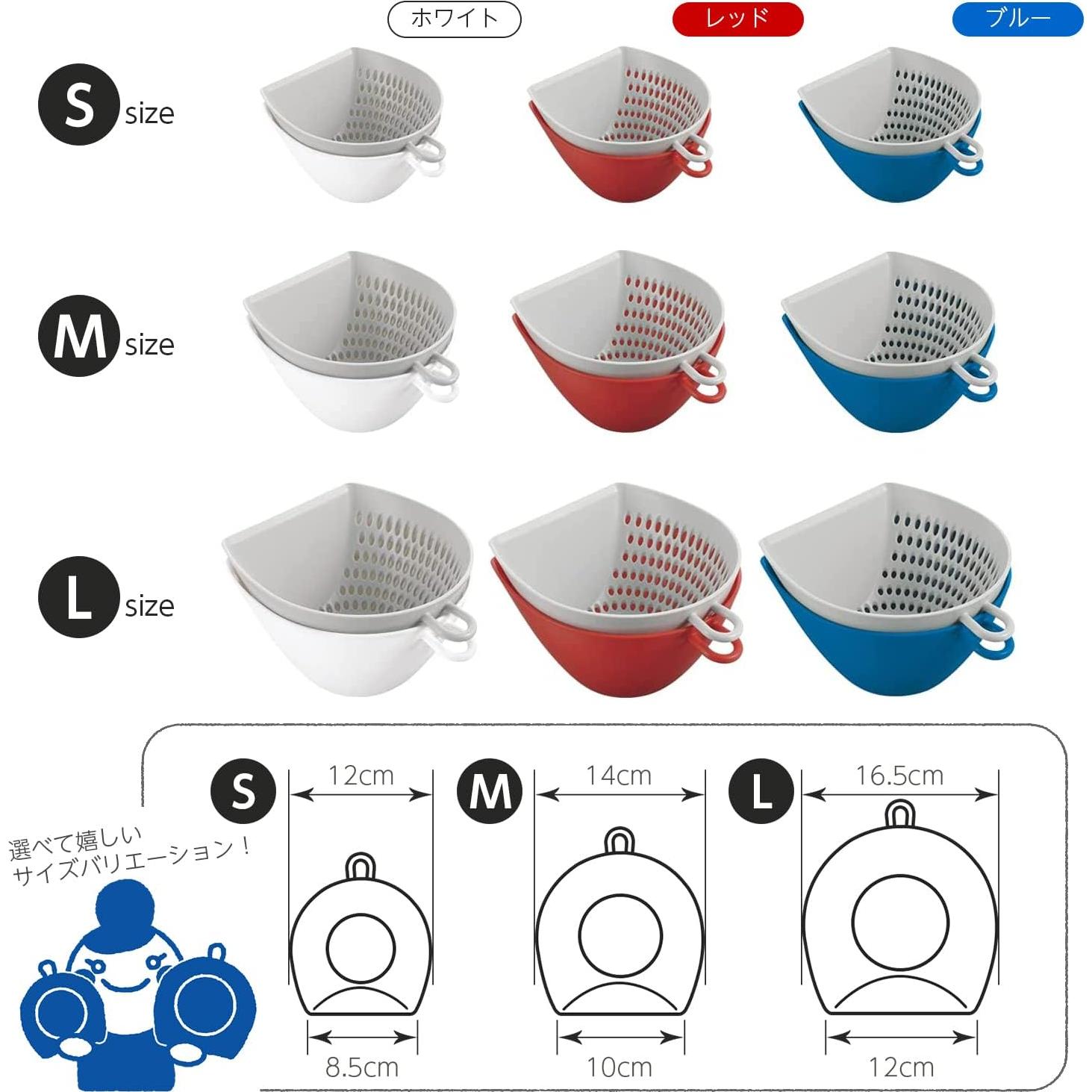 Conjunto de Tazones Coladores Akebono Sangyo ZM-3527 Azul Grande