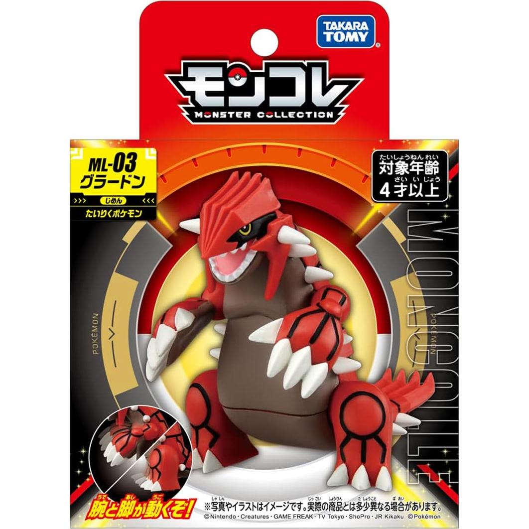 Figura de Pokémon Groudon Moncolle Takara Tomy 10 cm