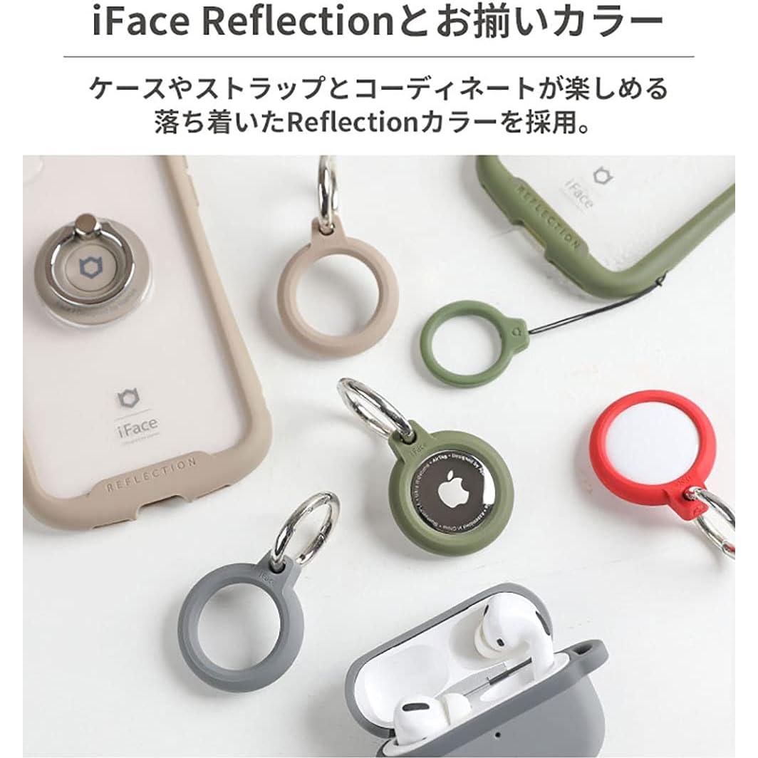 Funda iFace Reflection para AirTag - Protección 360° - Negro