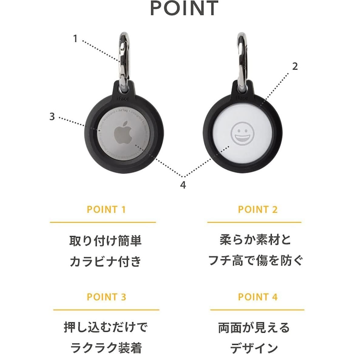 Funda iFace Reflection para AirTag - Protección 360° - Negro