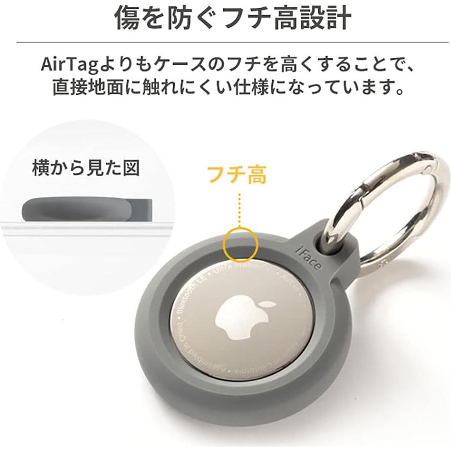 Funda iFace Reflection para AirTag - Protección 360° - Negro