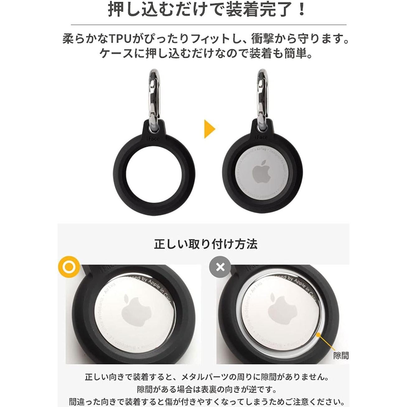 Funda iFace Reflection para AirTag - Protección 360° - Negro