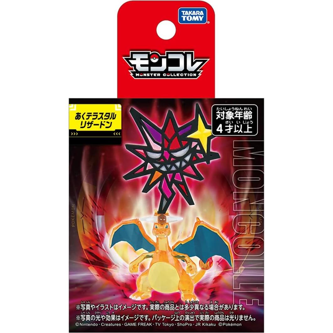 Figura Takara Tomy Pokémon Aku Terastal Charizard 10 cm